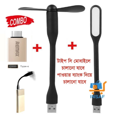 Picture of USB Fan and Light Combo for Type C or Type B Mobile, Notebook Laptop Or Power Bank