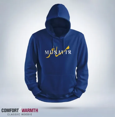 Picture of "মুসাফির ( Farsi )" Islamic Hoodie (Royal Blue)
