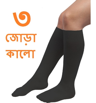 Picture of Stylish Ladies/Ladies/Girls Leg Socks Skin Color / Black Color 1 Pair