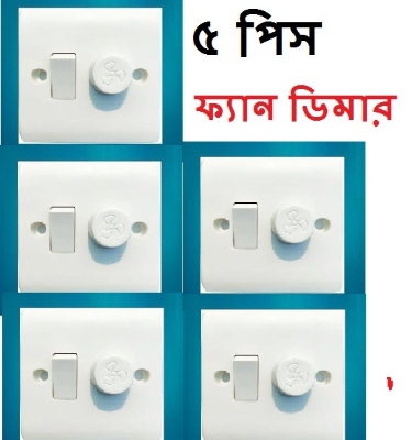 Picture of 5 Pices Fan Regulator Dimmer With Switch  High Quality