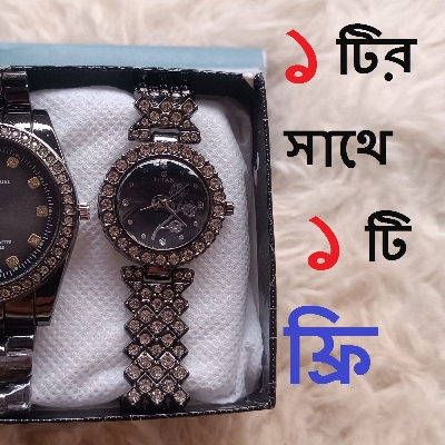 Picture of Buy 1 Get 1 Free Watch for Couple Analog Watch For Men and Women Combo Offer - 2 Watch For Man and Woman