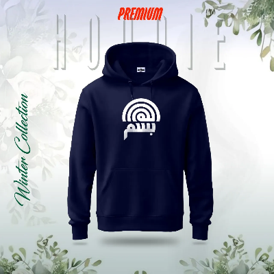 Picture of "Bismillah" Islamic Hoodie (Nevi Blue)