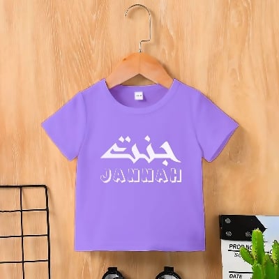 Picture of Kids Premium (Cotton) T-Shirt
