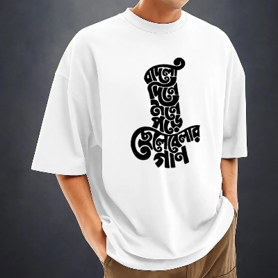 Picture of Men's Stylish Drop Shoulder (white)