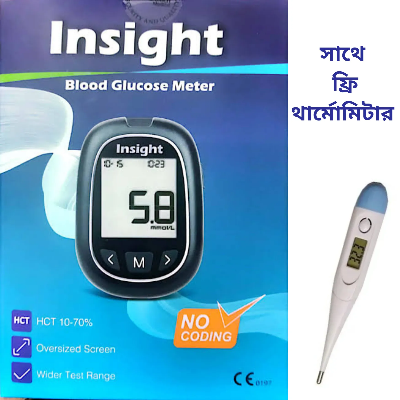 Picture of Insight Blood Glucose Meter with free thermometer