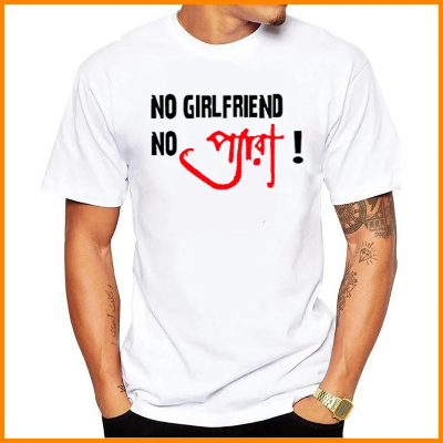 Picture of Stylish Half Sleeve Jersey Fabrics T-Shirt For Men