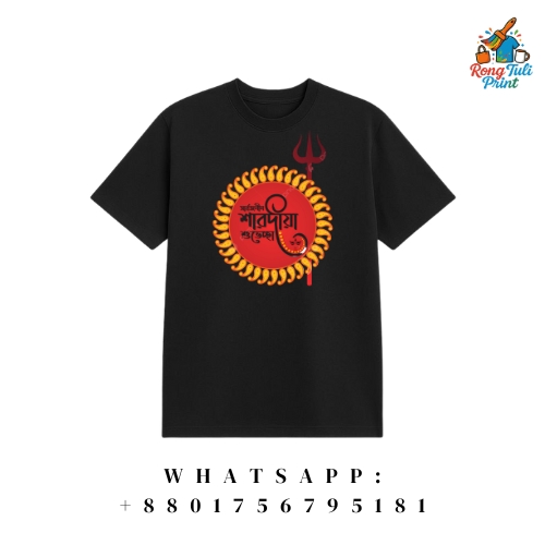 Picture of Durga Puja Special T-Shirt Half Sleeve T-Shirt For Men - Genji