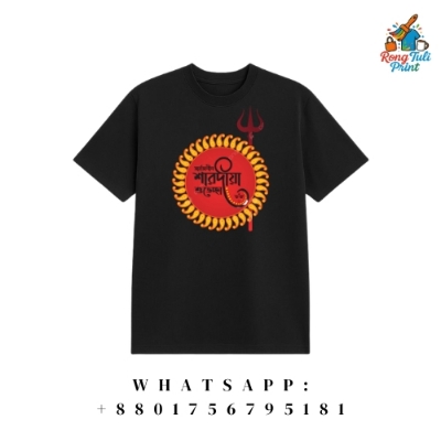 Picture of Durga Puja Special T-Shirt Half Sleeve T-Shirt For Men - Genji