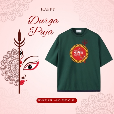 Picture of Custom Print Durga Puja T-shirt | Best Cotton Pujor T-shirt Bangladesh Emerald Green