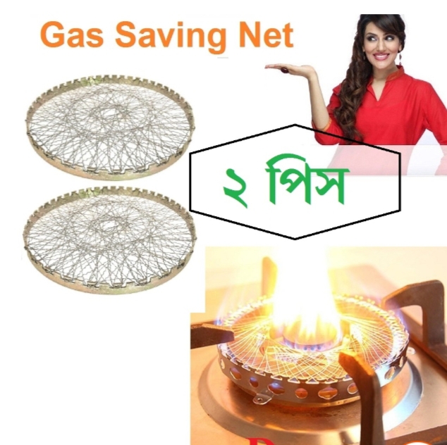 Picture of 2 Pack Stainless Steel Gas Saver Device and Net