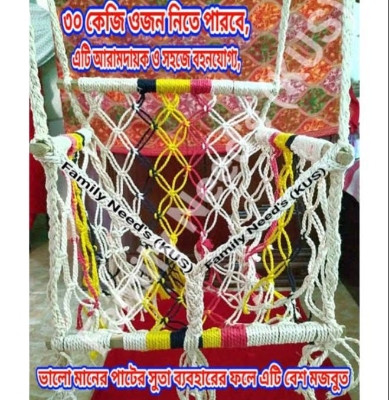 Picture of Jute Regular Baby Garden Hanging Swing Chair kids dolna baby rocking chair baby bouncher - White