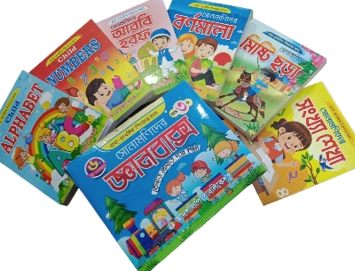 Picture of 6pcs Mini knowledge Book জ্ঞানবাক্স