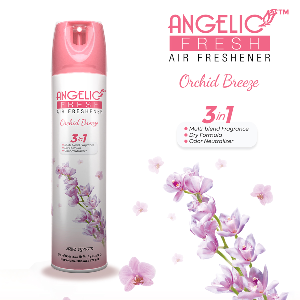 Picture of Angelic AF Orchid Breeze