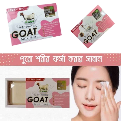 Picture of International Thailand Products Brightening Goat Milk 6 in 1 Soap