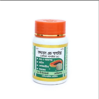 Picture of CODBEL AND PAPAYA MOPDERN HERBAL- 50 TABLETS