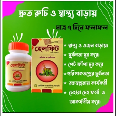 Picture of Helfit Helfit Botanic Laboratories 30 pice