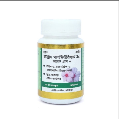 Picture of Natrum Sulfuricam 3x Diet Plus Modern Herbal- 45 Capsules