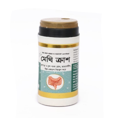 Picture of Methi Powder 125 gm Modern Herbal