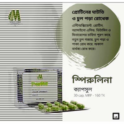 Picture of Sperulina Modern Herbal - 1 Box - 30 Tablet