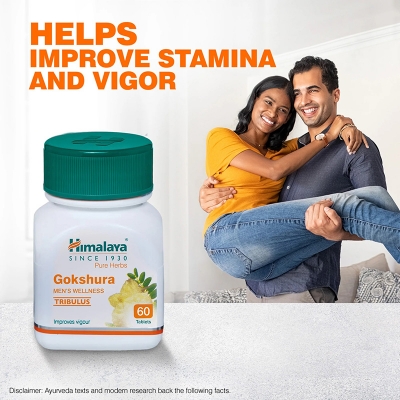 Picture of Himalaya Gokshura Tablets - 60 tab