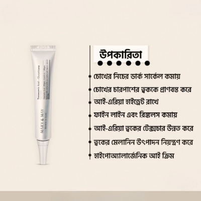 Picture of Mary & May Tranexamic + Glutathione Eye Cream