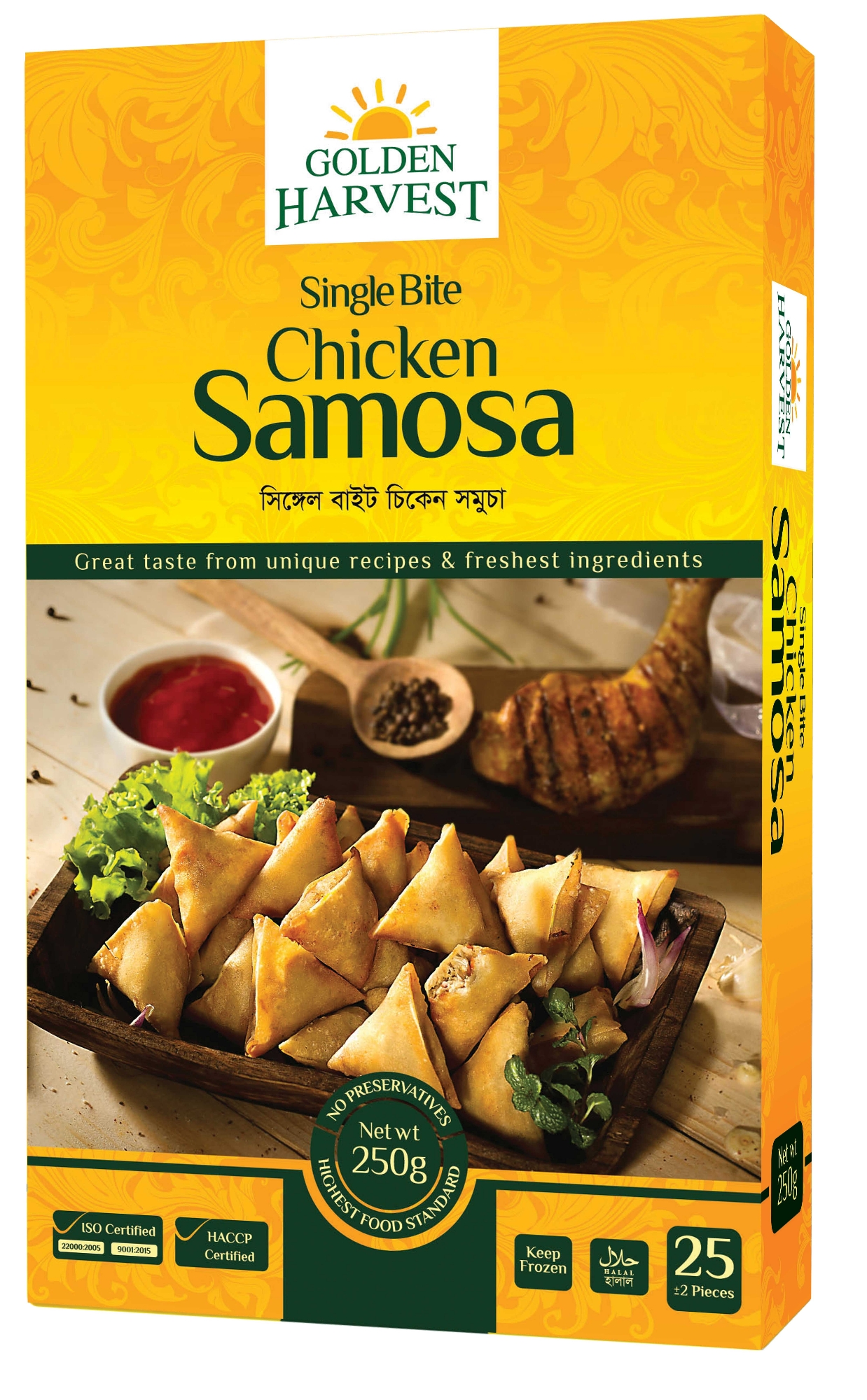 Picture of Single Bite Chicken Samosa 250 g - 25 PCS