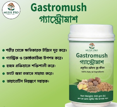 Picture of Gastromush  - 300g - 100% Natural Digestive Supplement