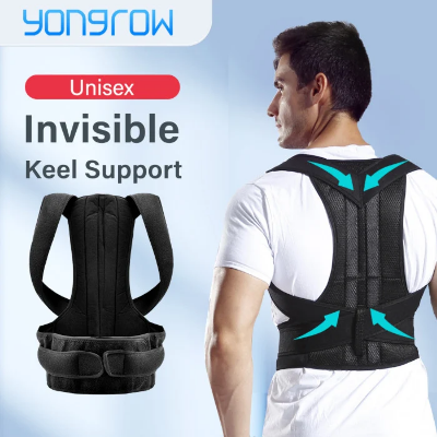 Picture of Back Support Belt with Fully Adjustable Straps Relief Lower & Upper Back Pain
