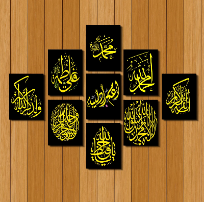 Picture of Home Decor 9pcs PVC Calligraphy Wallboard For Home & Office Decoration