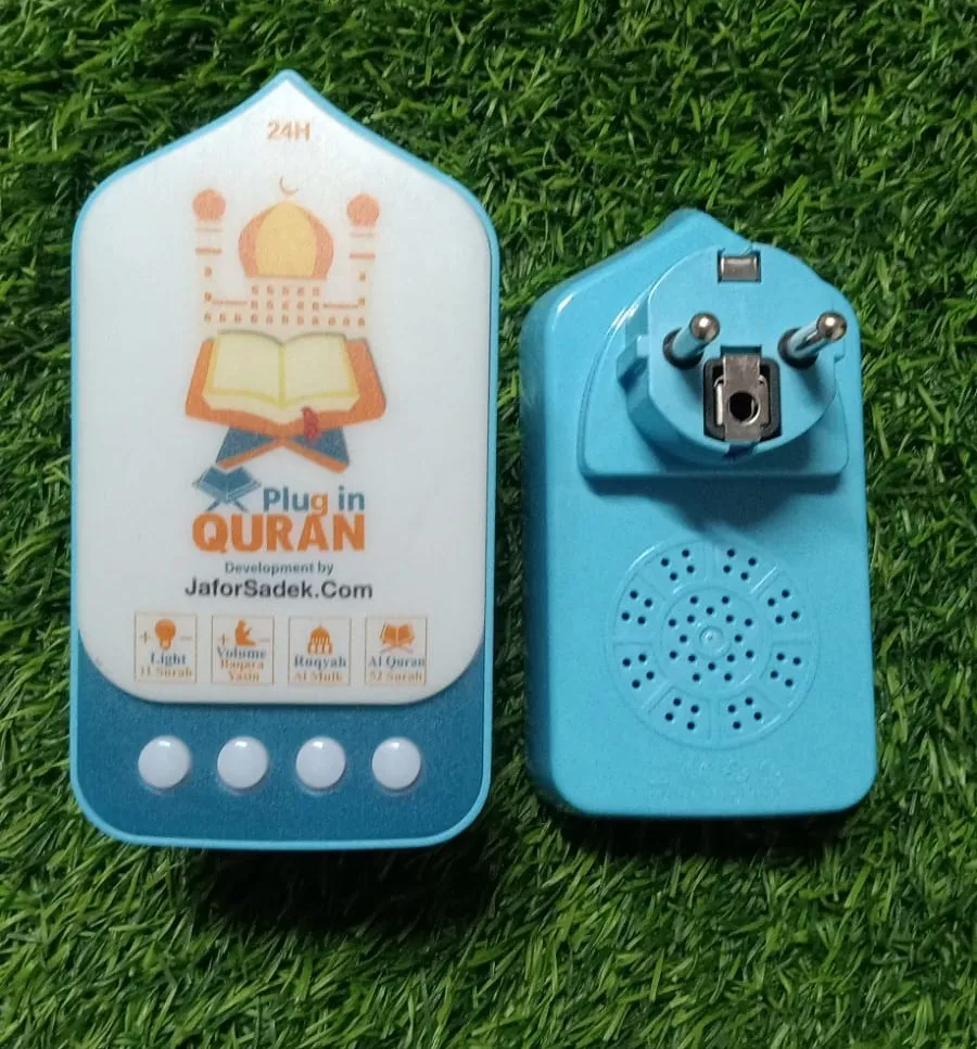 Picture of Plug in QURAN V2 With free Digital Counter Tasbih