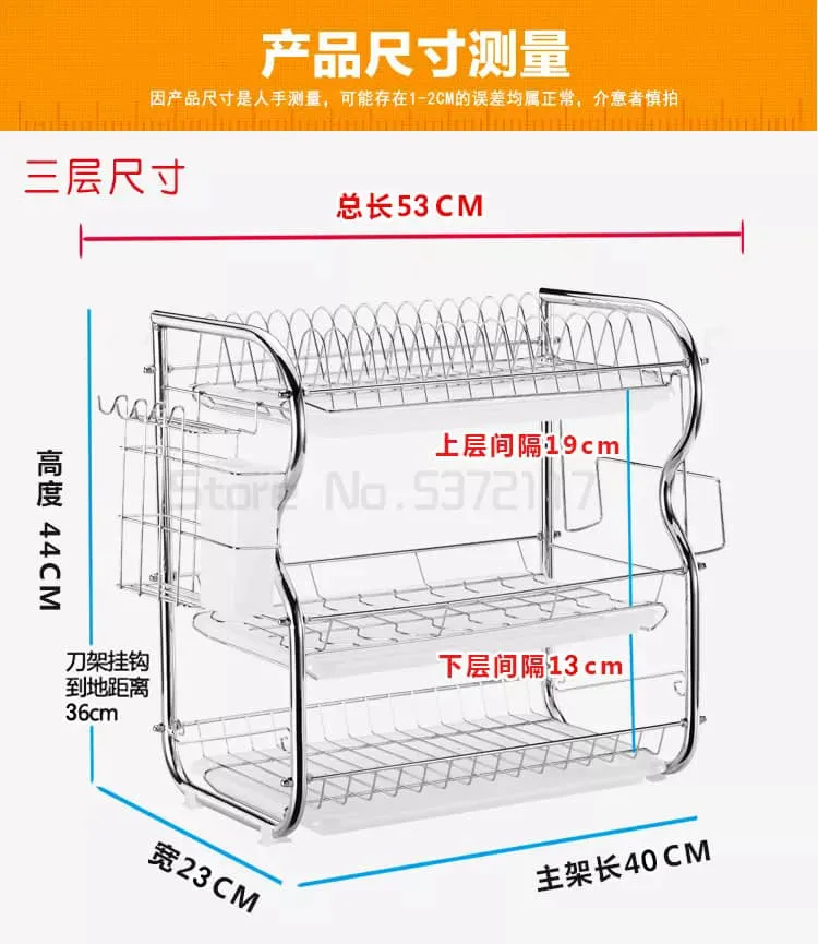 Picture of Premium Quality 3 layer kitchen rack