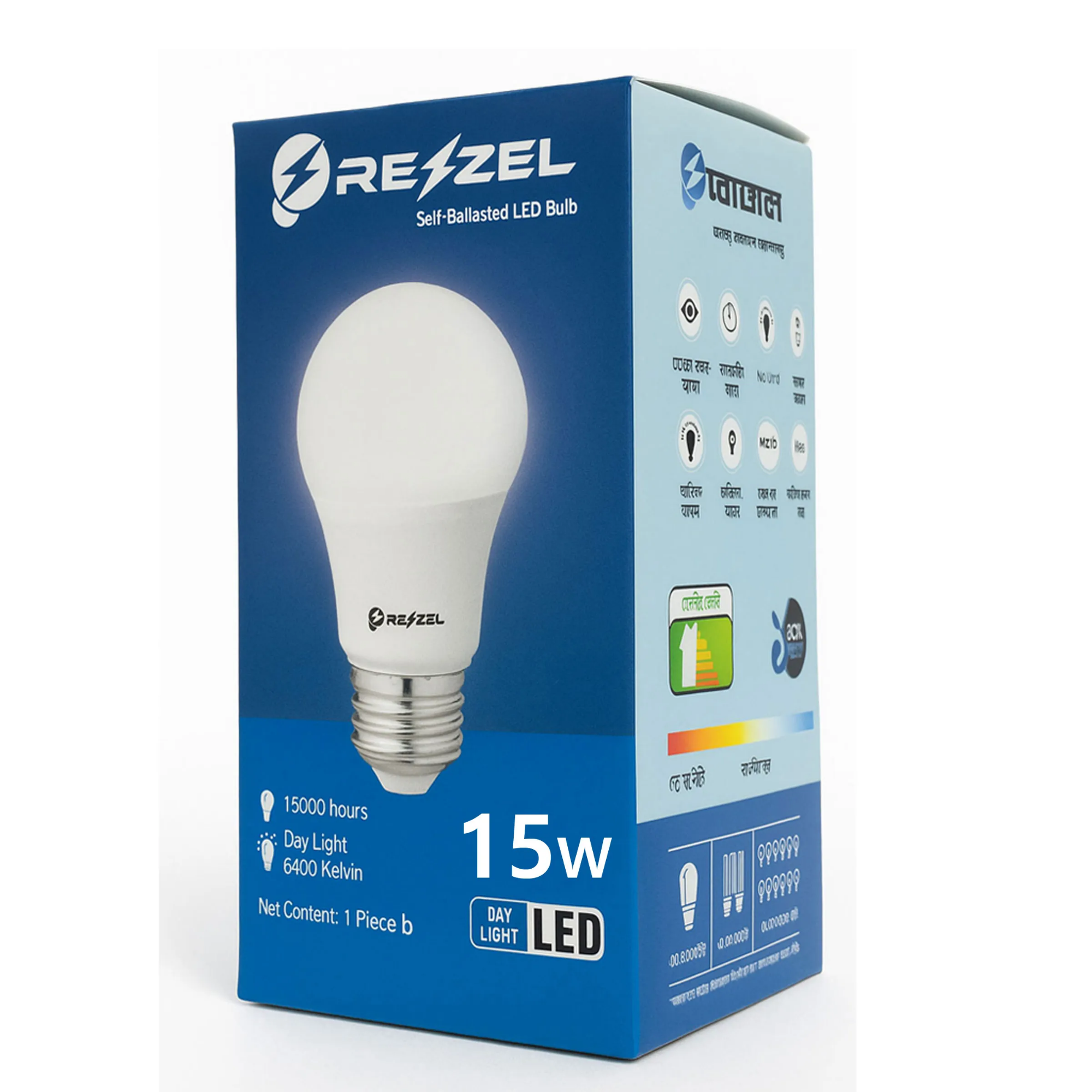 Picture of Rezzel LED Bulb 3-Piece Combo Pack (20w, 15w, 7w)