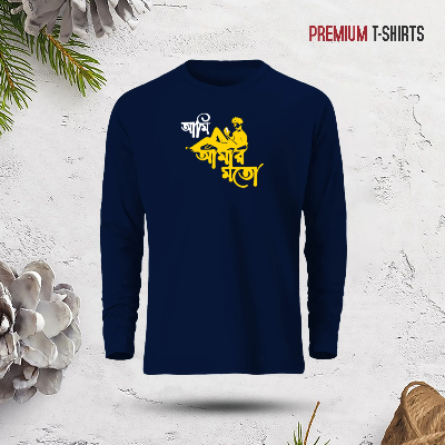 Picture of Men's Full Sleeve (Ami Amar Moto) T-Shirt