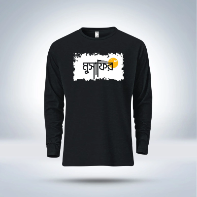 Picture of Islamic calligraphy Full Sleeve T-Shirt  for men