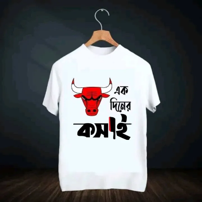 Picture of 𝐂𝐨𝐭𝐭𝐨𝐧 Men's T-Shirt