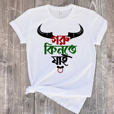 Picture of 𝐂𝐨𝐭𝐭𝐨𝐧 Men's T-Shirt
