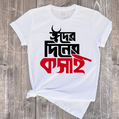 Picture of 𝐂𝐨𝐭𝐭𝐨𝐧 Men's T-Shirt