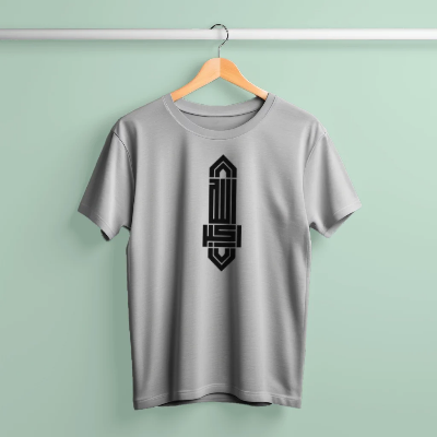 Picture of Jersey Fabrics Allahu Akbar T-shirt