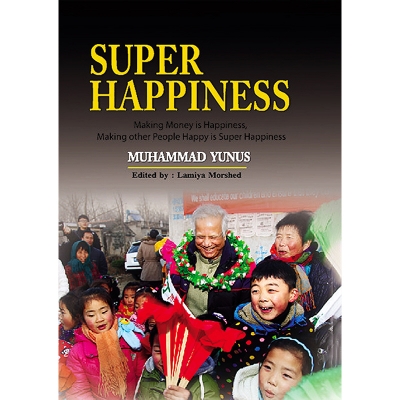 Picture of Super Happiness (হার্ডকভার)