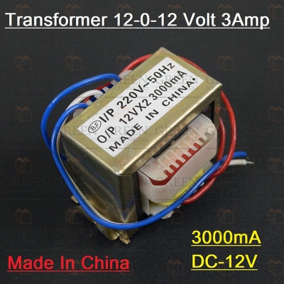 Picture of 12V 3000mAh China Transformer 12-0-12v 3Amp Input AC 220V 50Hz Output DC 12 Volt 3A Step Down Transformers For Power Supplies Electronic Project DIY-Gold