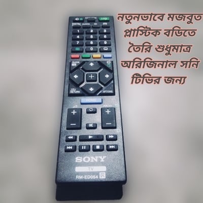 Picture of High Quality Sony Bravia Led Tv Remote-Black