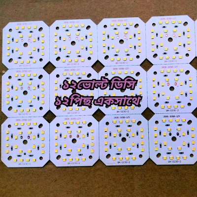 Picture of 12 volt 20 watt led plate 12pcs-White