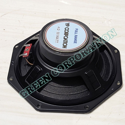 Picture of Speaker 6 inch 4 ohm 50 watt-Black