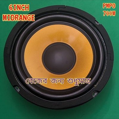 Picture of Stereo Subwoofer Speaker 6inch 100watt indian 5core speaker-Yellow