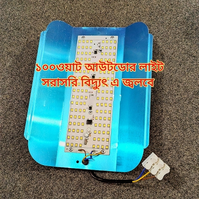 Picture of Outdoor Light 100Watt Direct Electricity Outdoor Use With 3Way Connection-Multicolor