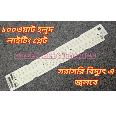 Picture of 100wat worm white high brightest led plate for replesment light plate-Gold