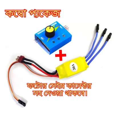Picture of 30a 12v dc 3-phase high-power brushless motor speed regulator pwm controller
