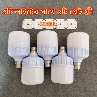 Picture of 5Pc 12v 20watt solar led bulb with me pc spare led plate free-White
