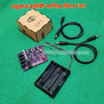 Picture of Router Ups Coombo Packageinput- 12vdcoutput- 5v, 9v, (12v Duel)power- 45watt Multi Outputin Package- Main Module, Module Casing, Switch,  18650 Model Battery Casing, Output Male to male Dc Cable.-No Battery