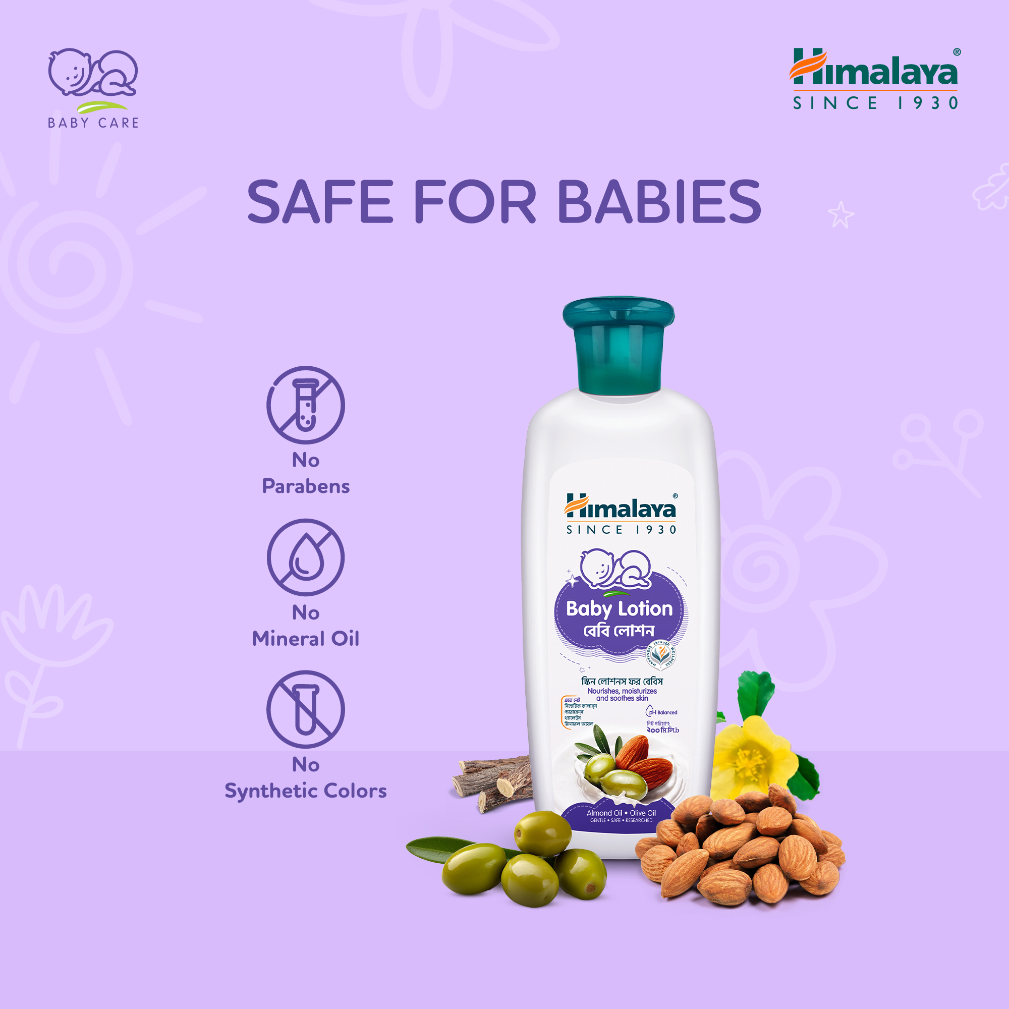 Picture of Himalaya Baby Lotion-200ml